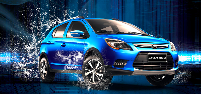 گیربکس اتوماتیک لیفان X50