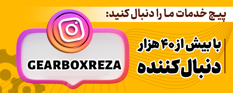 برگه اصلی نهایی