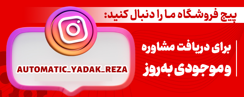 برگه اصلی نهایی