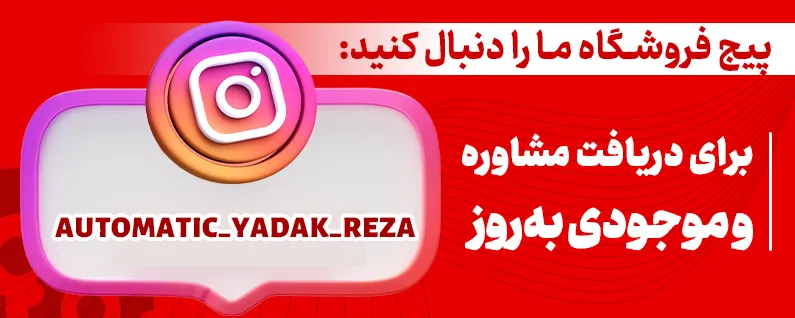 برگه اصلی نهایی